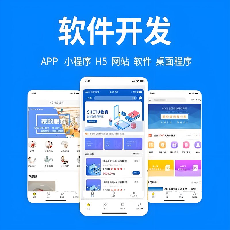 企业网站建设：把握数字化转型的先机