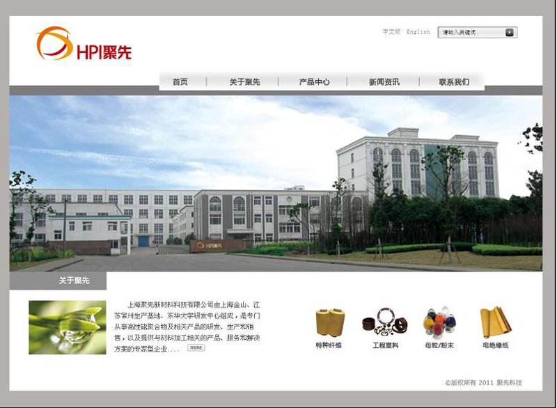 软件定制开发：为企业注智赋能